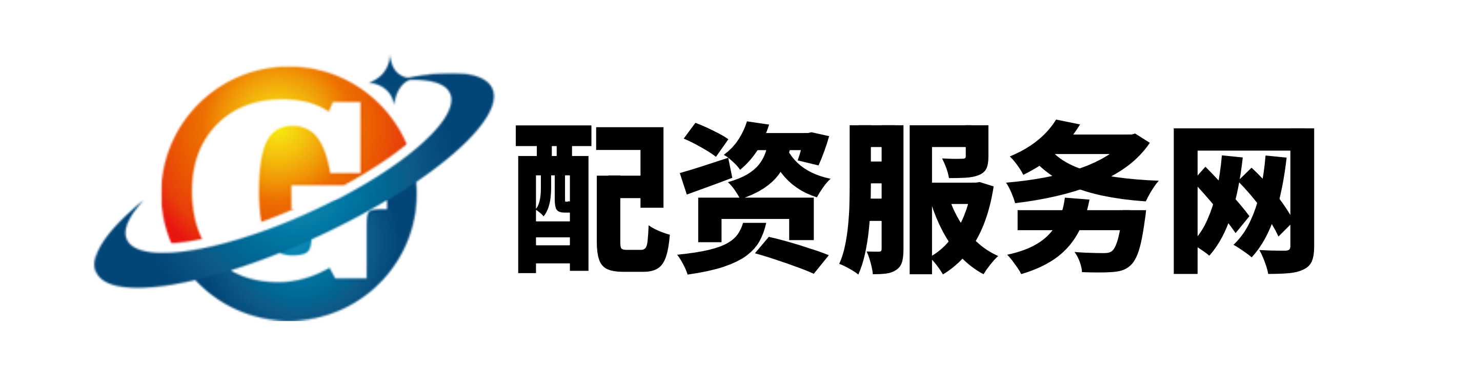 广禾配资